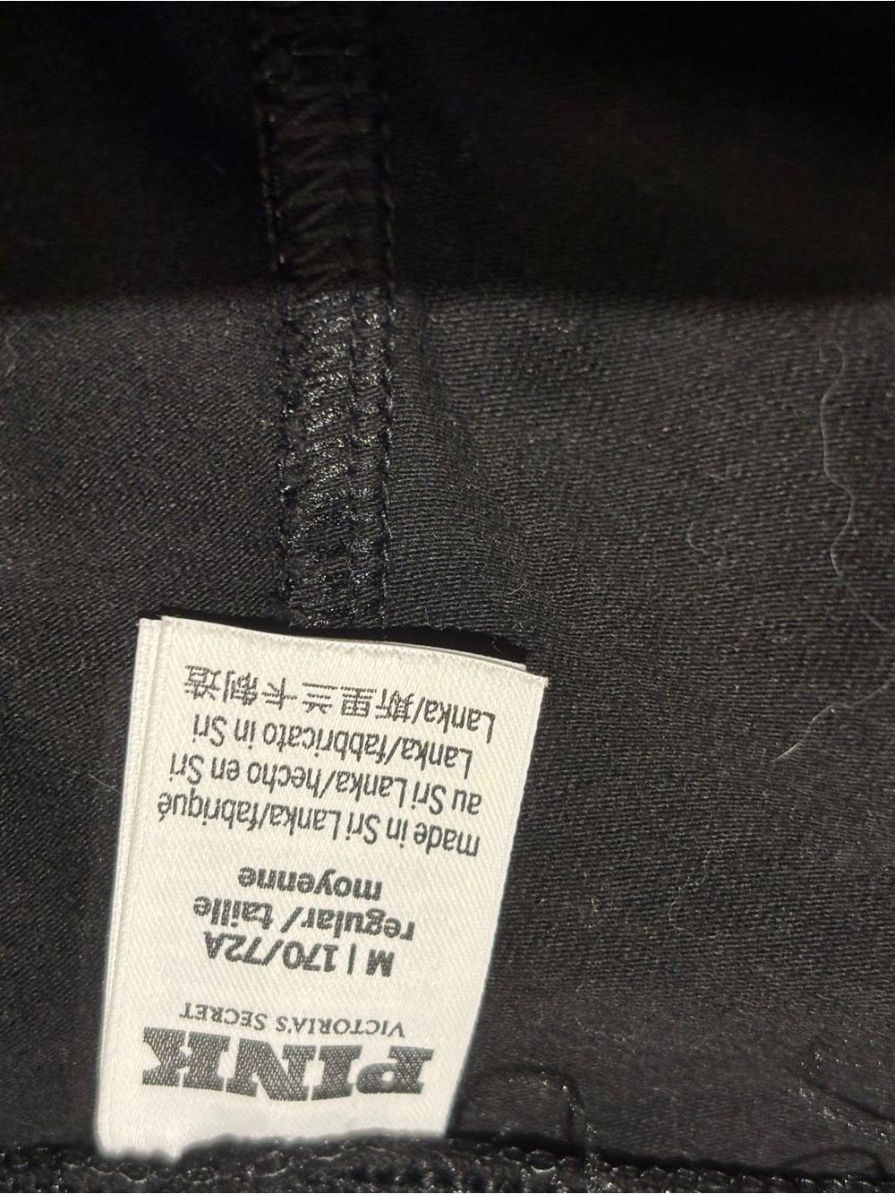 PINK Victoria's Secret Black Tag Detail - Picture 8 of 11
